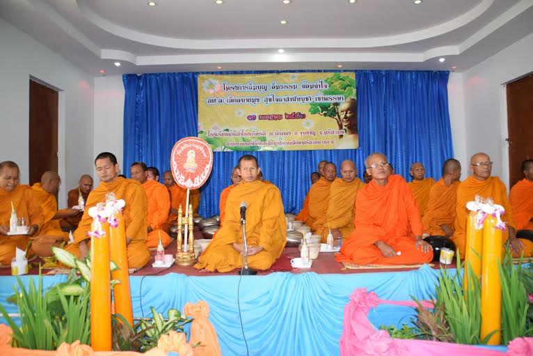 หลวงพ่อพระตาตนองค์จำลอง